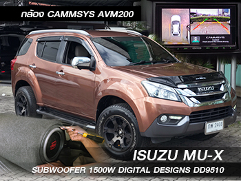 เครื่องเสียงรถยนต์ ISUZU MU-X