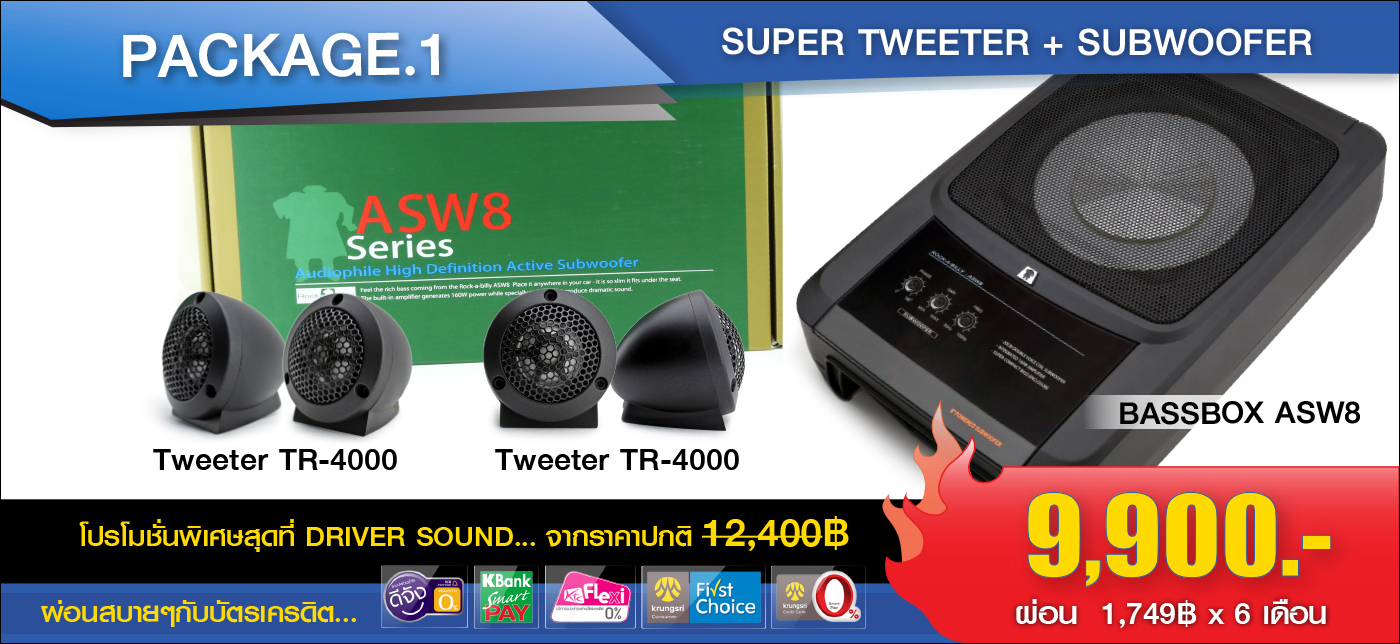 โปรโมชั่นชุดเครื่องเสียง toyota alphard vellfire