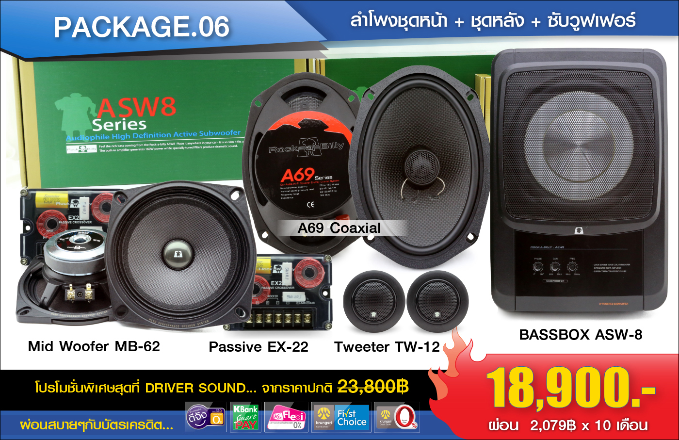 โปรโมชั่นชุดเครื่องเสียงลำโพงราคาพิเศษ toyota alphard vellfire