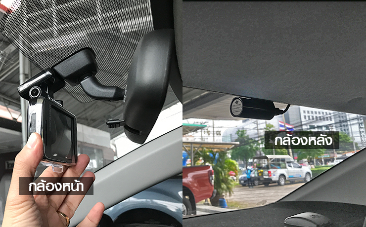 กล้องบันทึกหน้า กล้องบันทึกหน้าหลัง กล้องบันทึกรอบคัน 360 องศา ติด TOYOTA YARIS ATIV