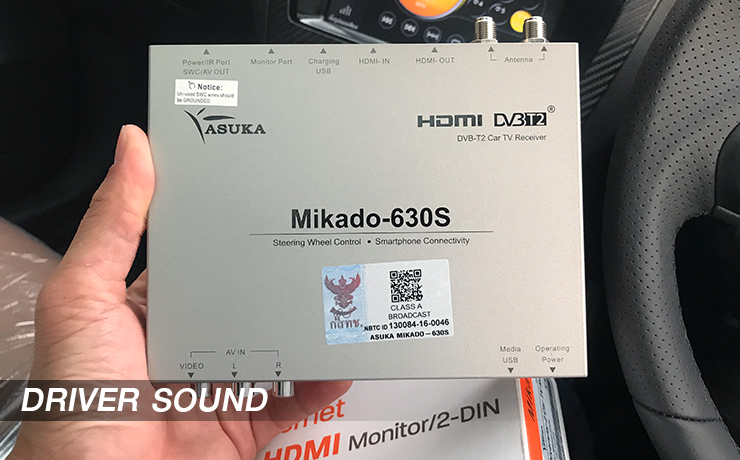 ติดตั้ง กล่องดิจิตอล ทีวี จูนเนอร์ ASUKA HR630S Mikado MG ZS i-Smart