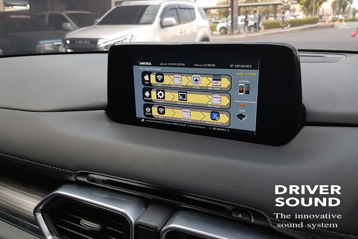 mazda cx5 กล้องบันทึก หน้า หลัง digital tv