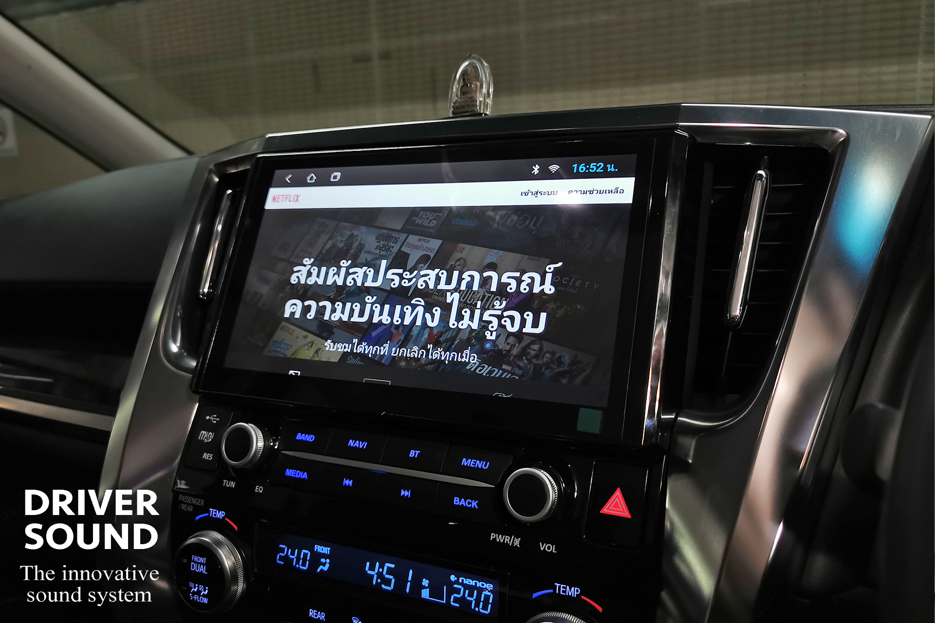 toyota alphard จอ ตรงรุ่น decar audio