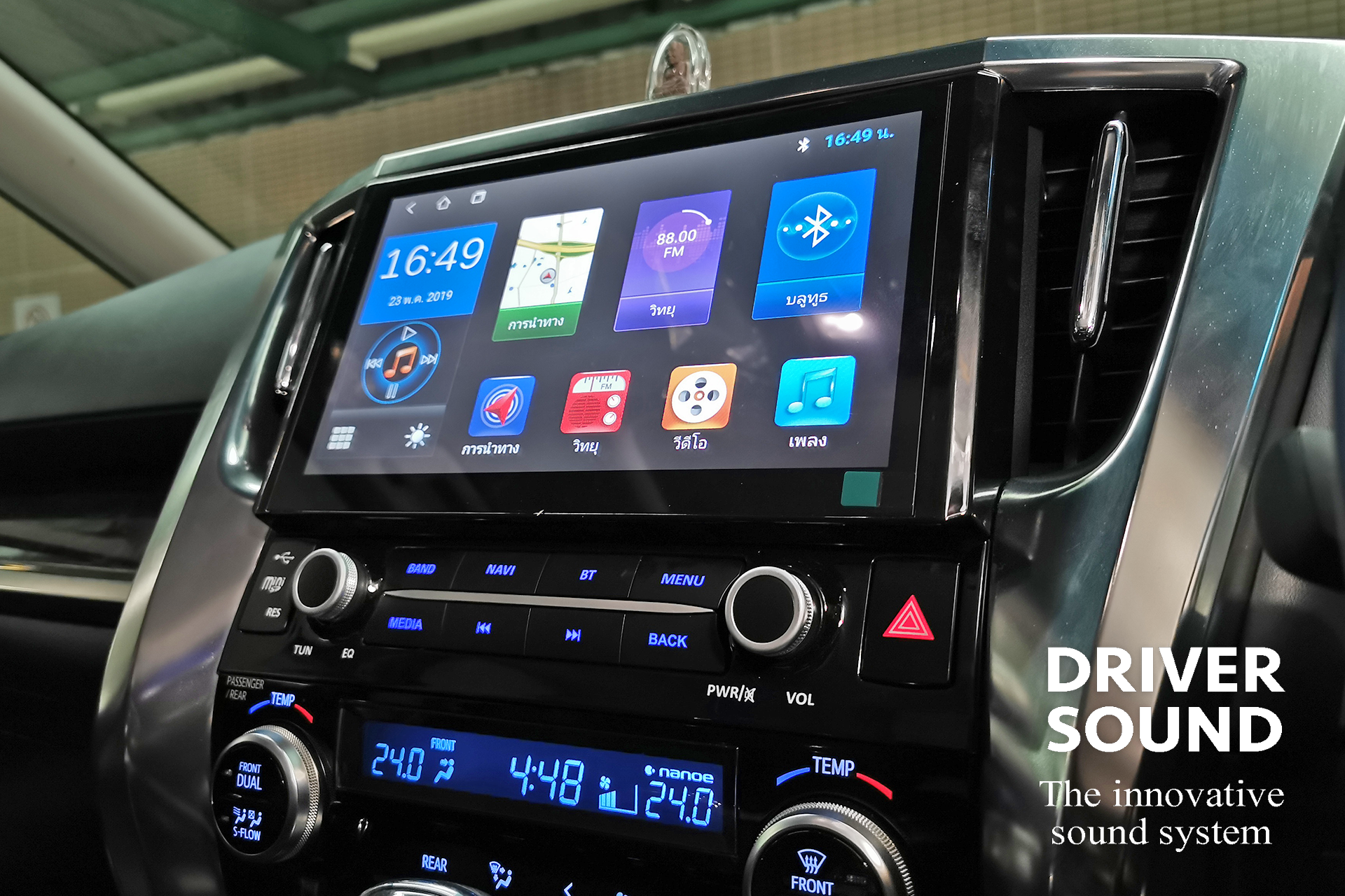 toyota alphard จอ ตรงรุ่น decar audio