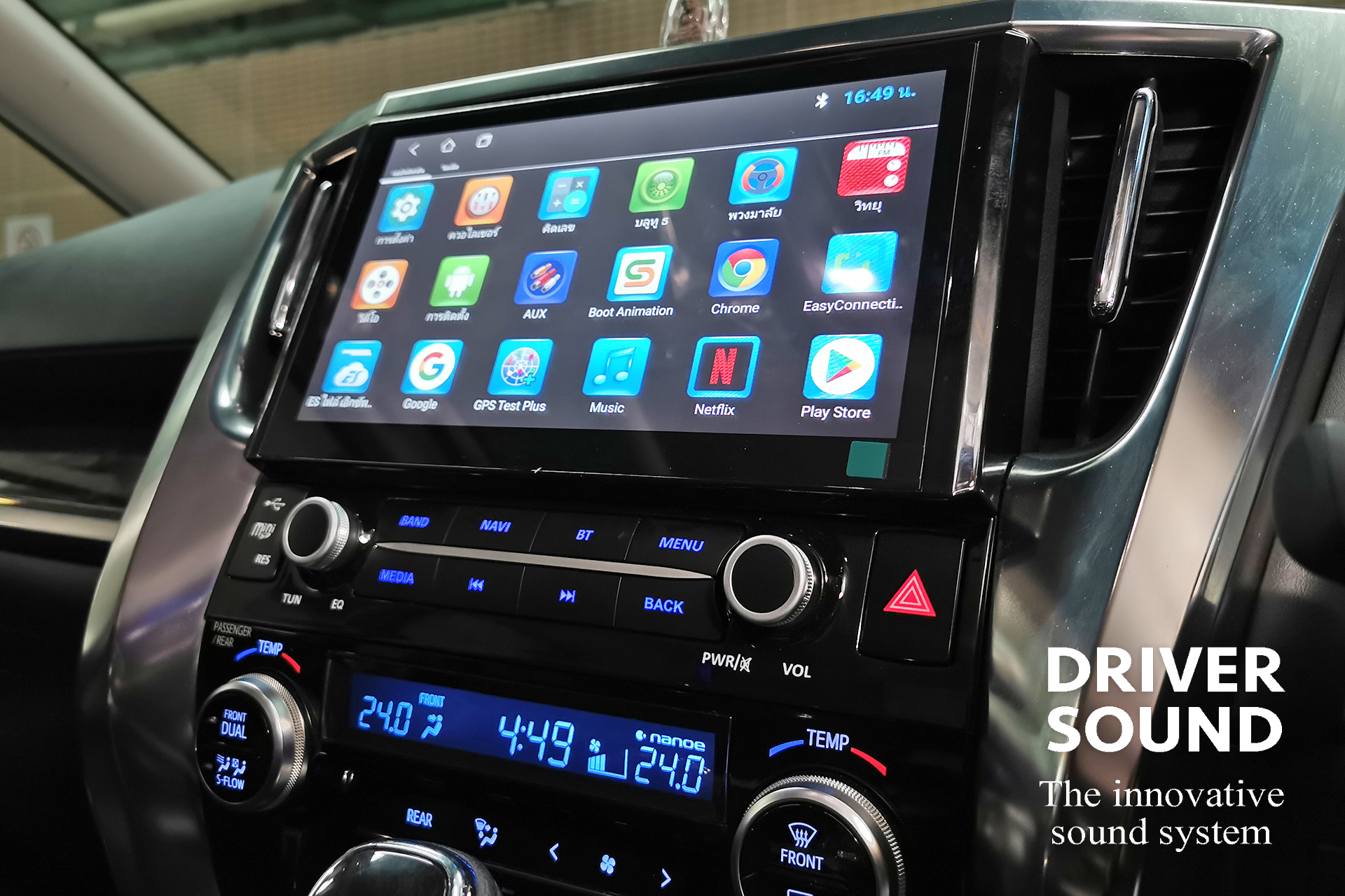 toyota alphard จอ ตรงรุ่น decar audio