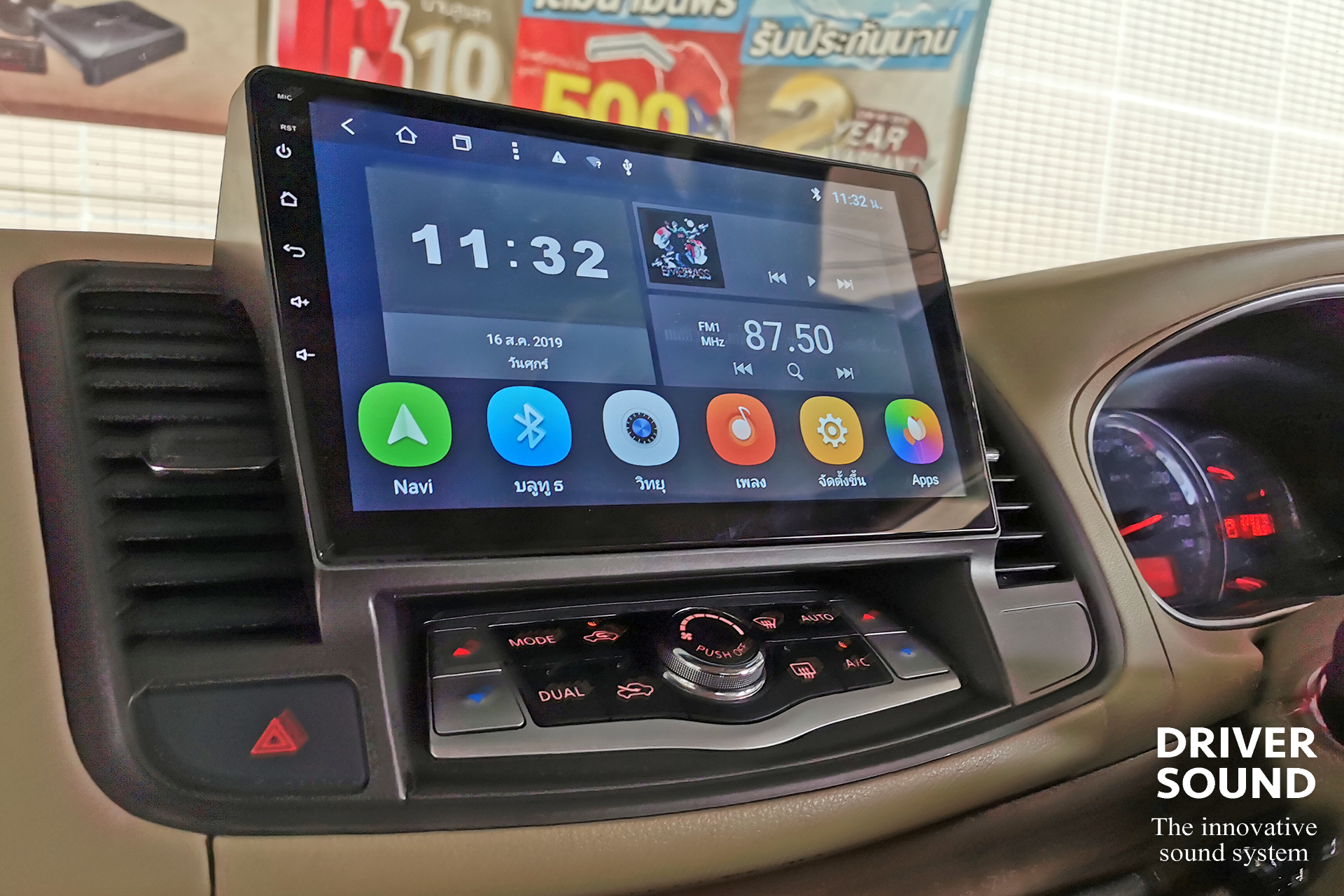 nissan teana j32 จอ android ตรงรุ่น กล้องรอบคัน 360