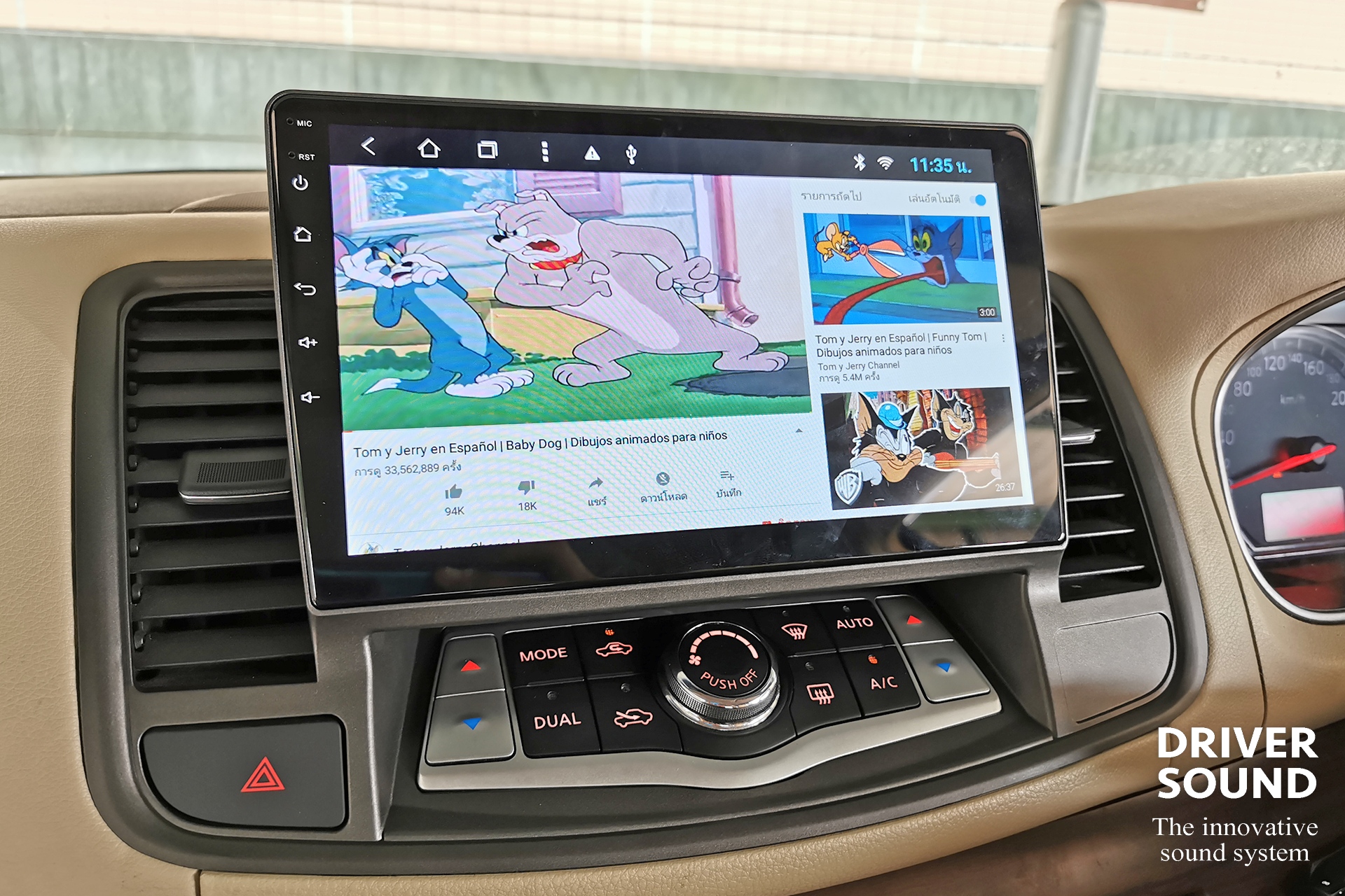 nissan teana j32 จอ android ตรงรุ่น กล้องรอบคัน 360