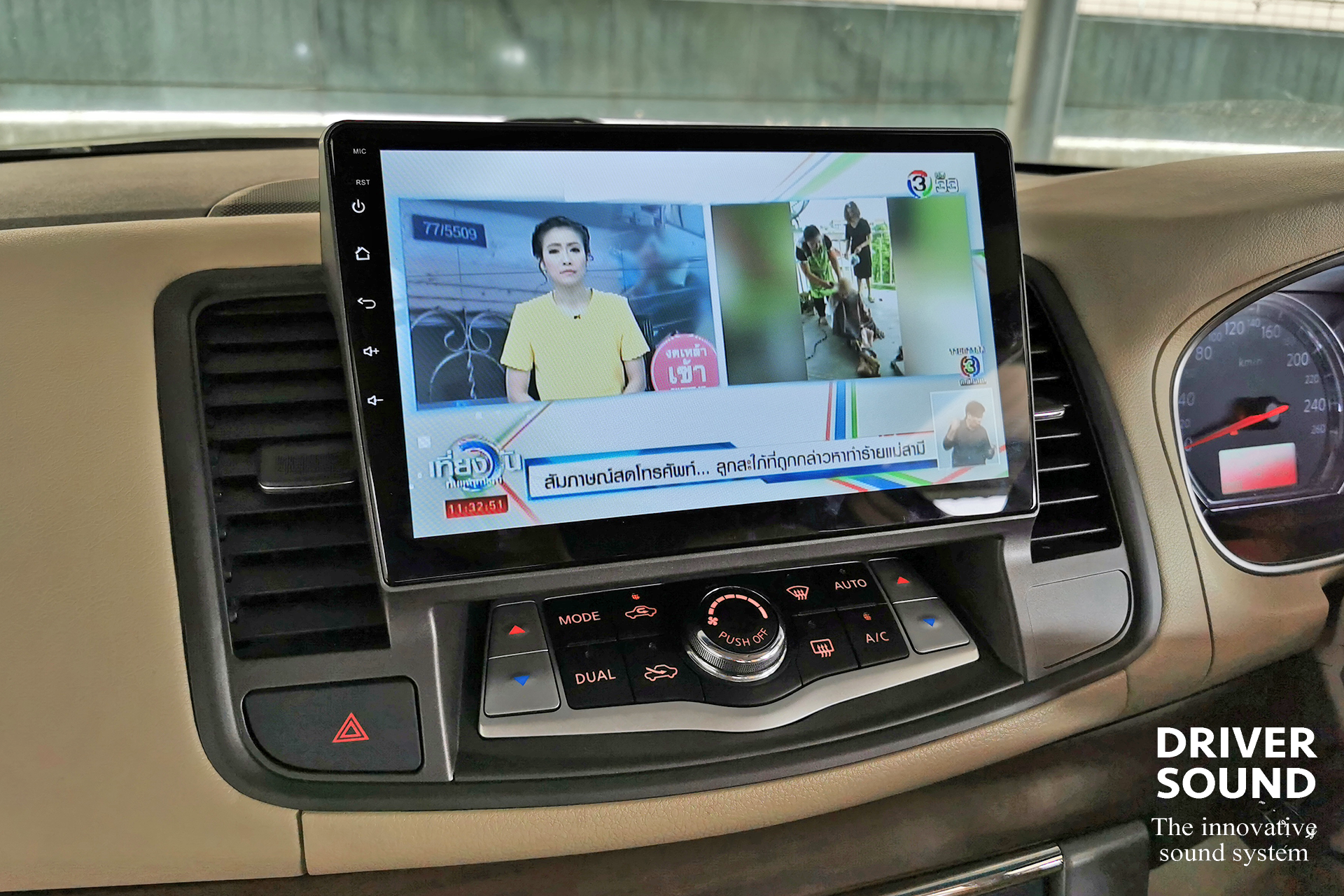 nissan teana j32 จอ android ตรงรุ่น กล้องรอบคัน 360