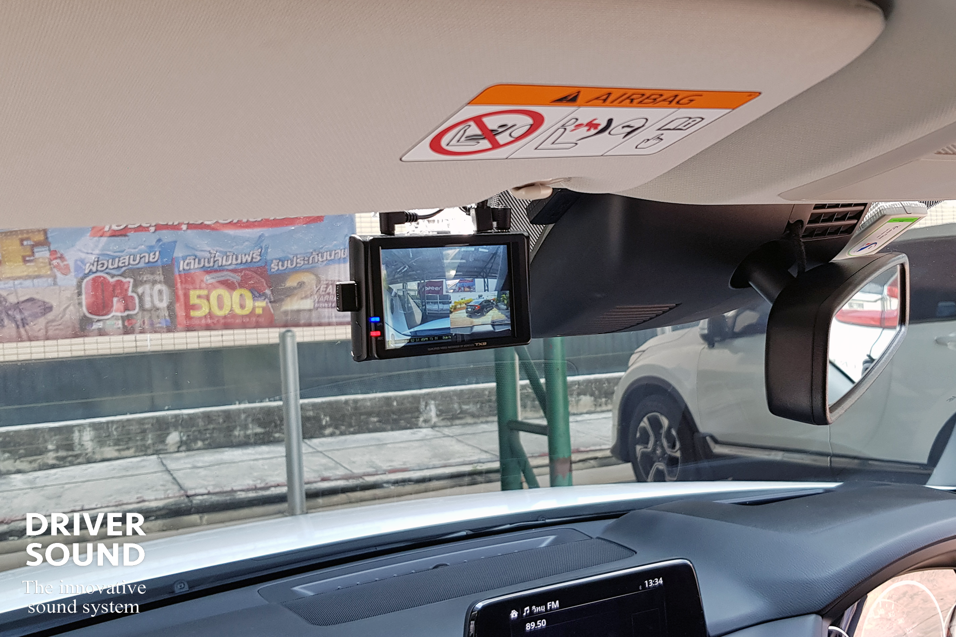 mazda cx5 กล้องบันทึก หน้า หลัง