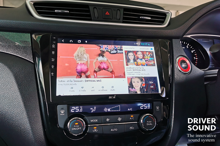 nissan x trail จอ android ตรงรุ่น