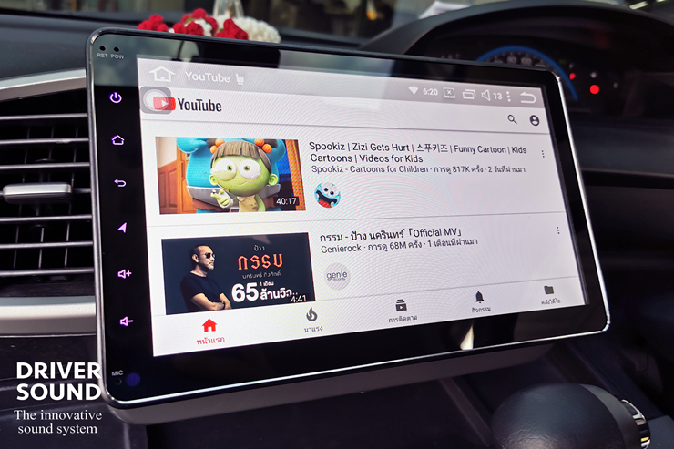 honda freed จอ android ตรงรุ่น จอเพดาน