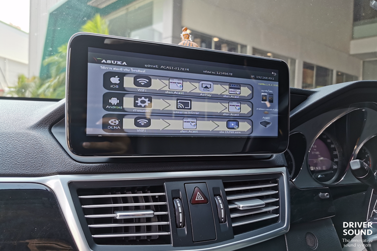 benz e class w212 จอ android ตรงรุ่น กล้องมองหลัง ลำโพง 