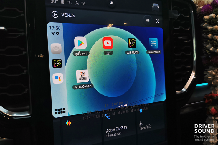 ford everest  next gen กล่อง CarPlay box