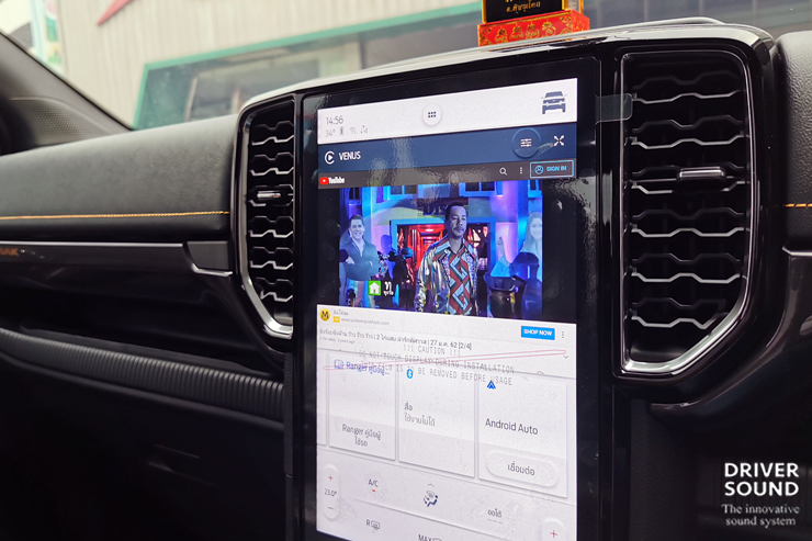 ford ranger next gen กล่อง CarPlay box