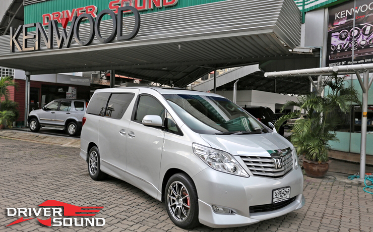 toyota alphard เครื่องเสียง รถยนต์