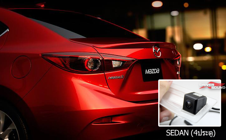 กล้อง หลัง mazda 3