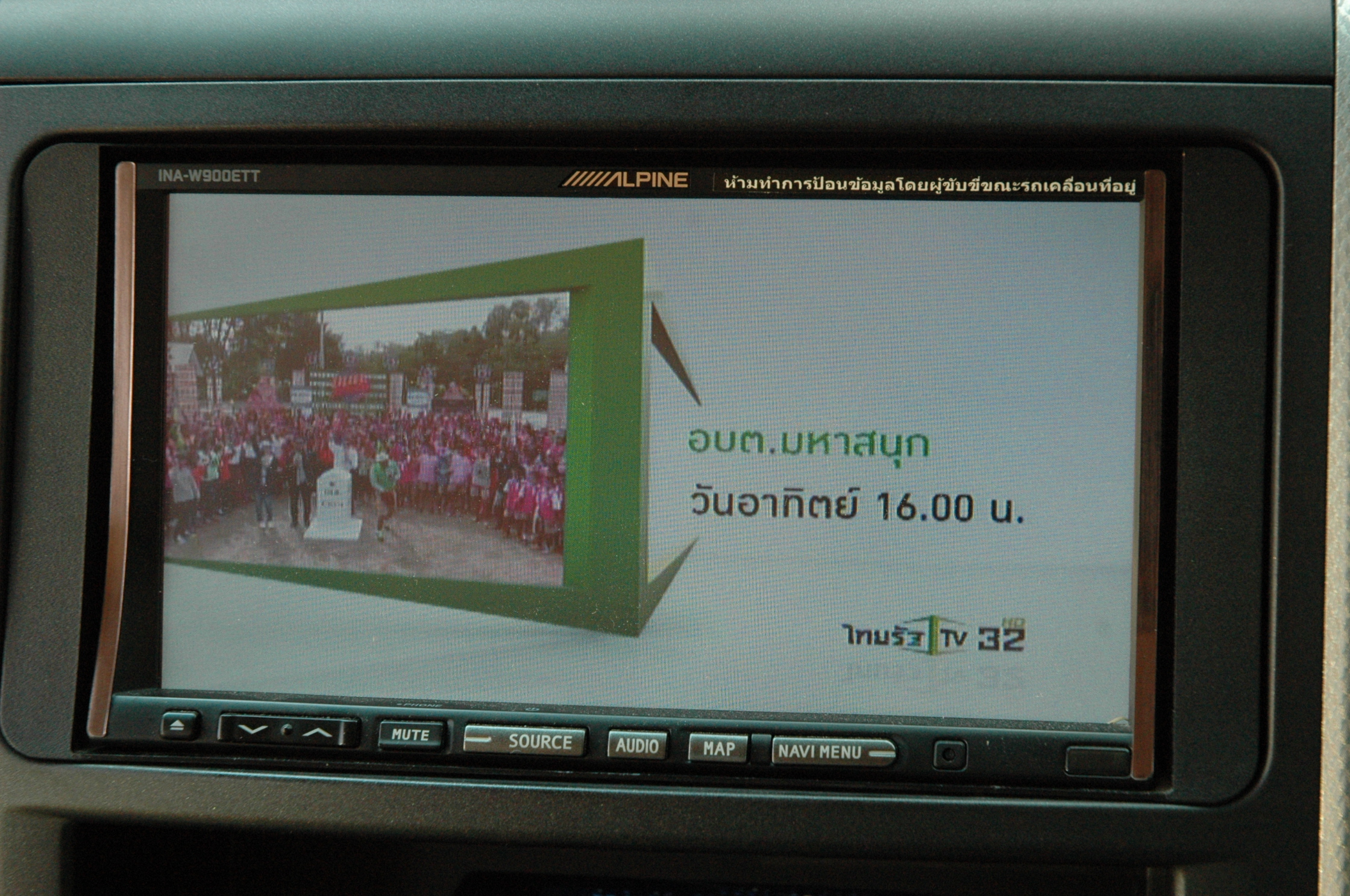toyota alphard เครื่องเสียง รถยนต์