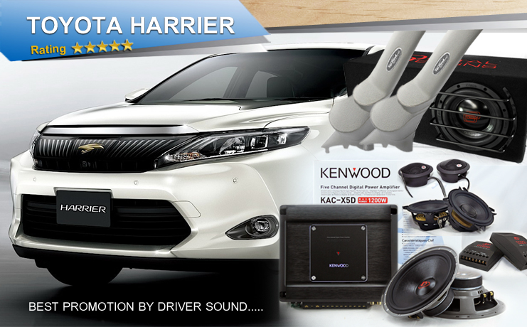 โปรโมชั่น เครื่องเสียง ติดตั้ง toyota harrier