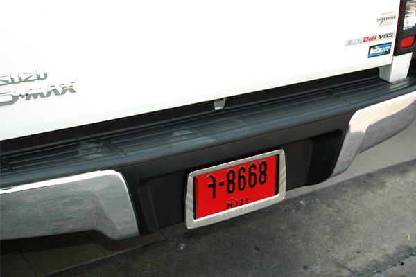 เครื่องเสียง D-MAX