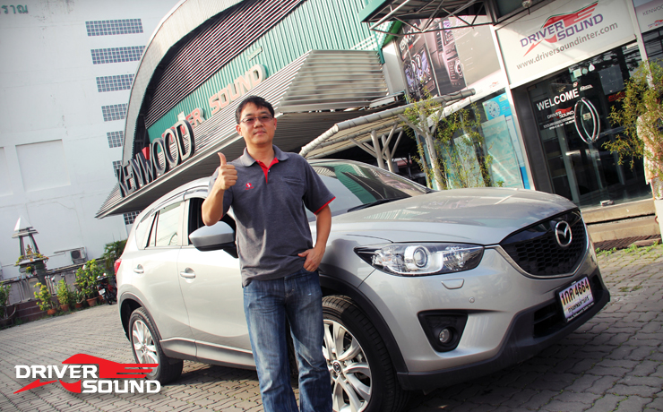 เครื่องเสียง MAZDA CX-5