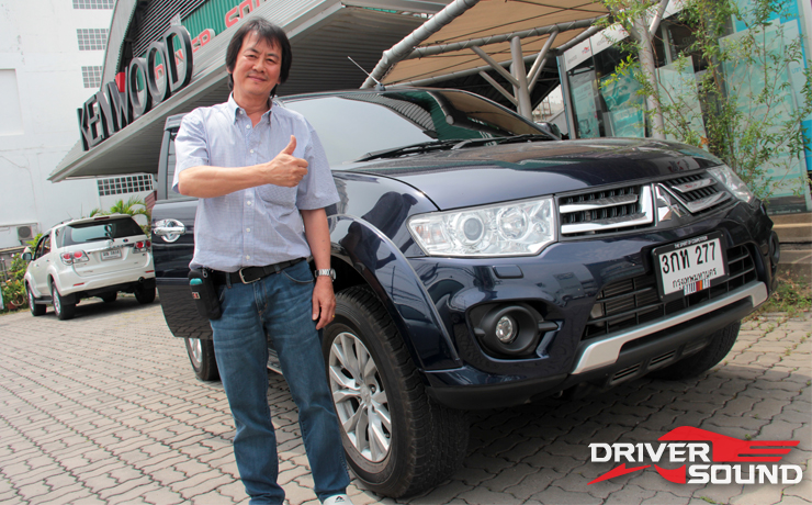 เครื่องเสียง MITSUBISHI PAJERO SPORT 