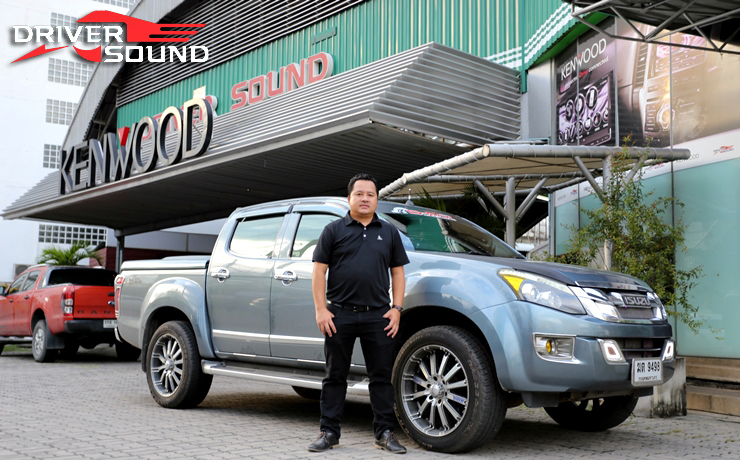 ติดตั้งชุดลำโพง สำหรับ ISUZU D-MAX HI-LANDER